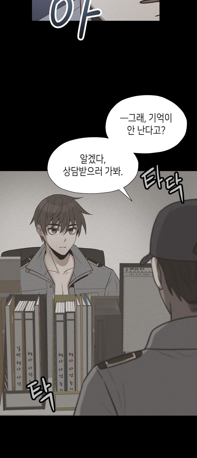 6 페이지