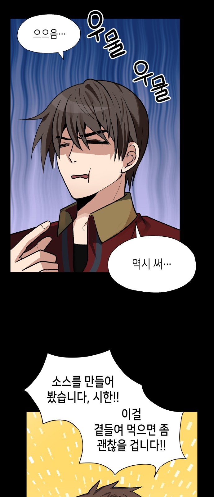 2 페이지