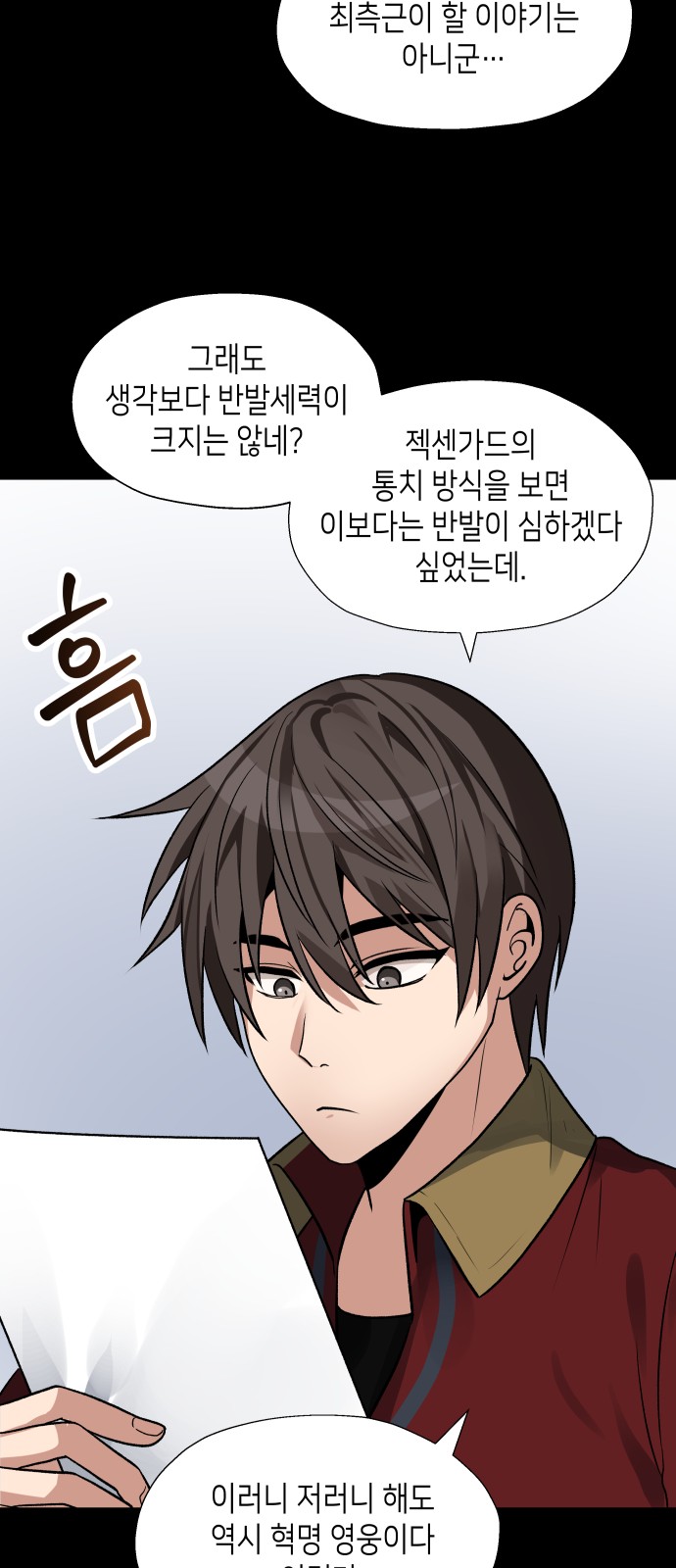 20 페이지