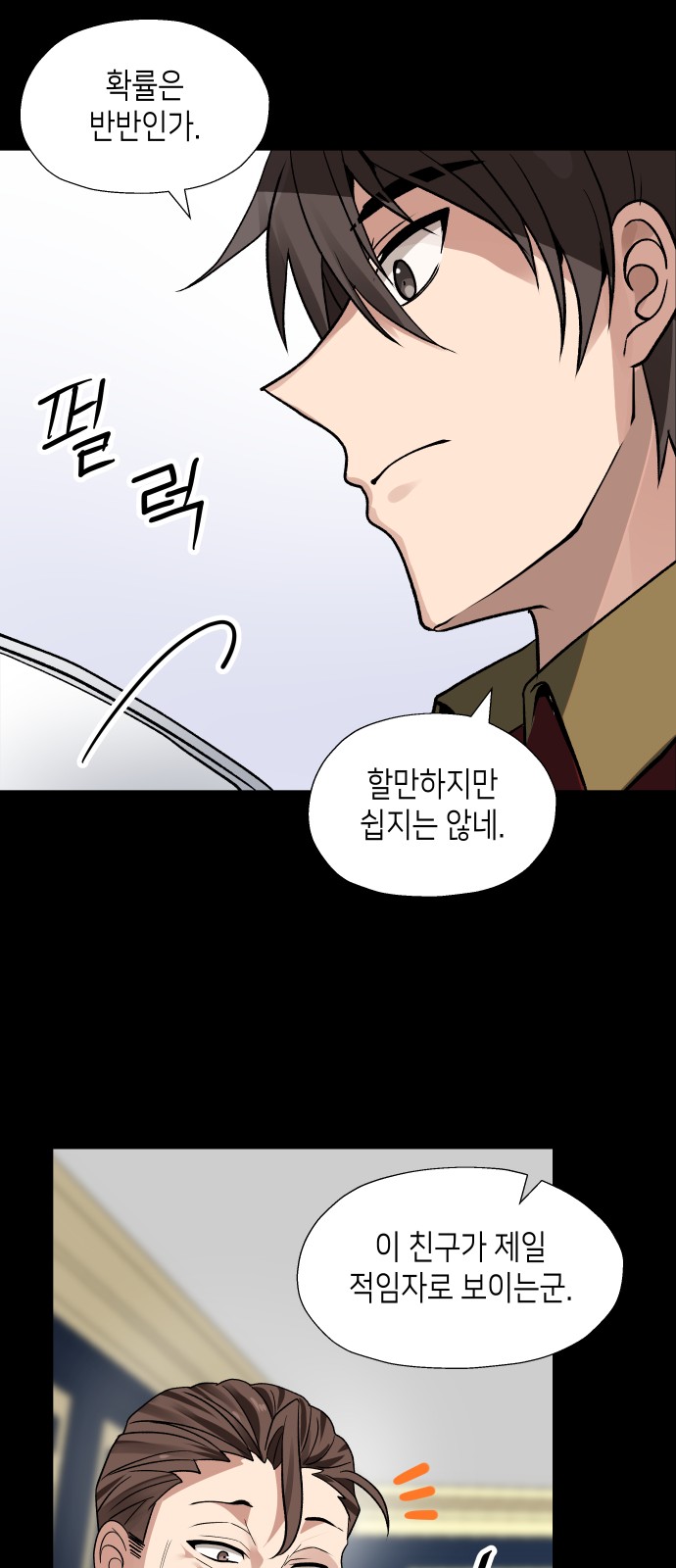 25 페이지