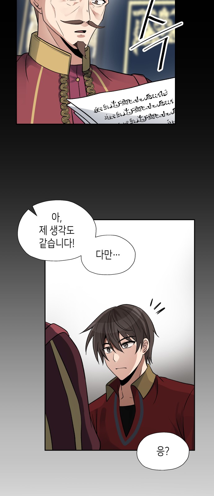 26 페이지
