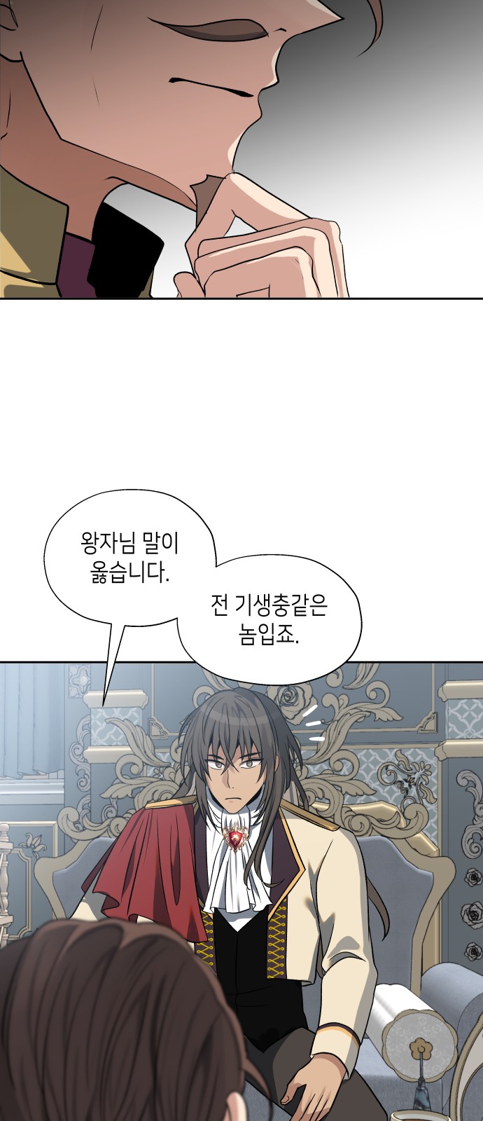 32 페이지