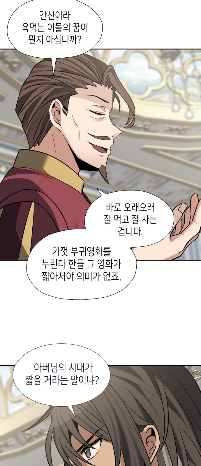 37 페이지