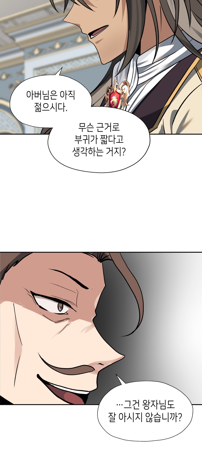 38 페이지