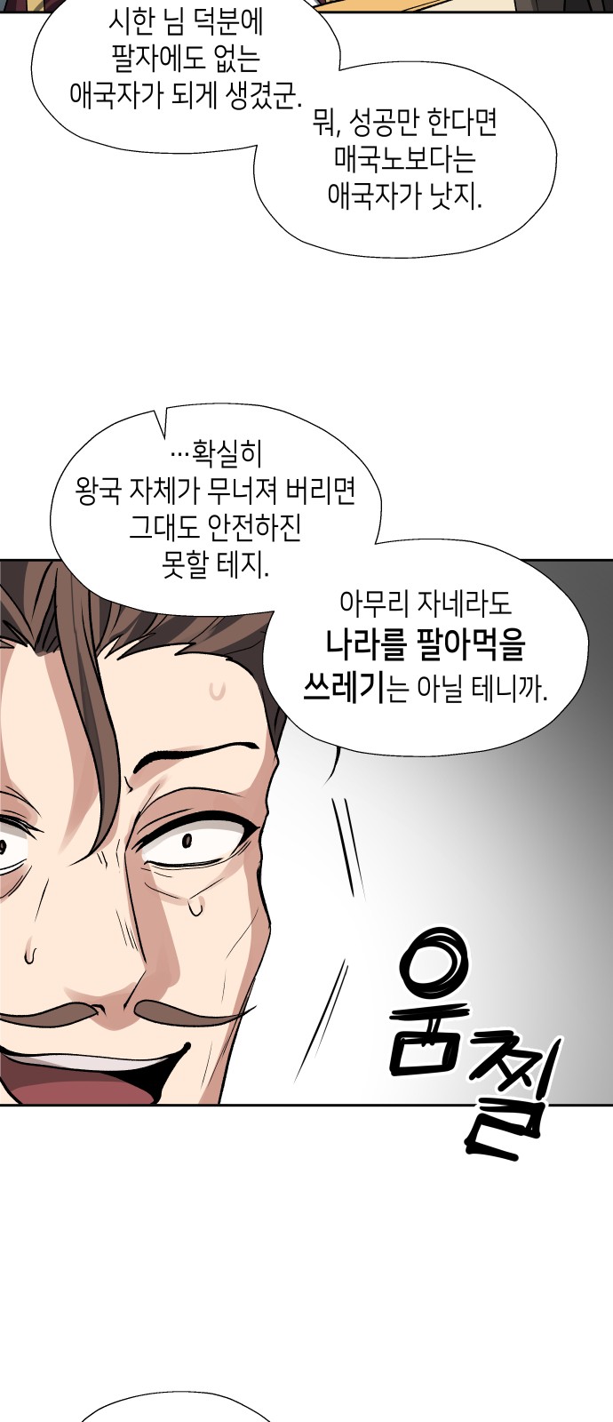 42 페이지