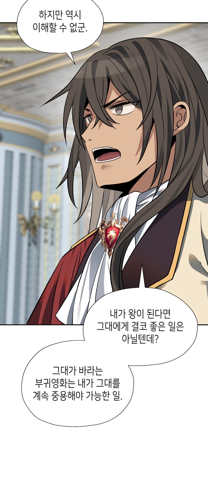 43 페이지