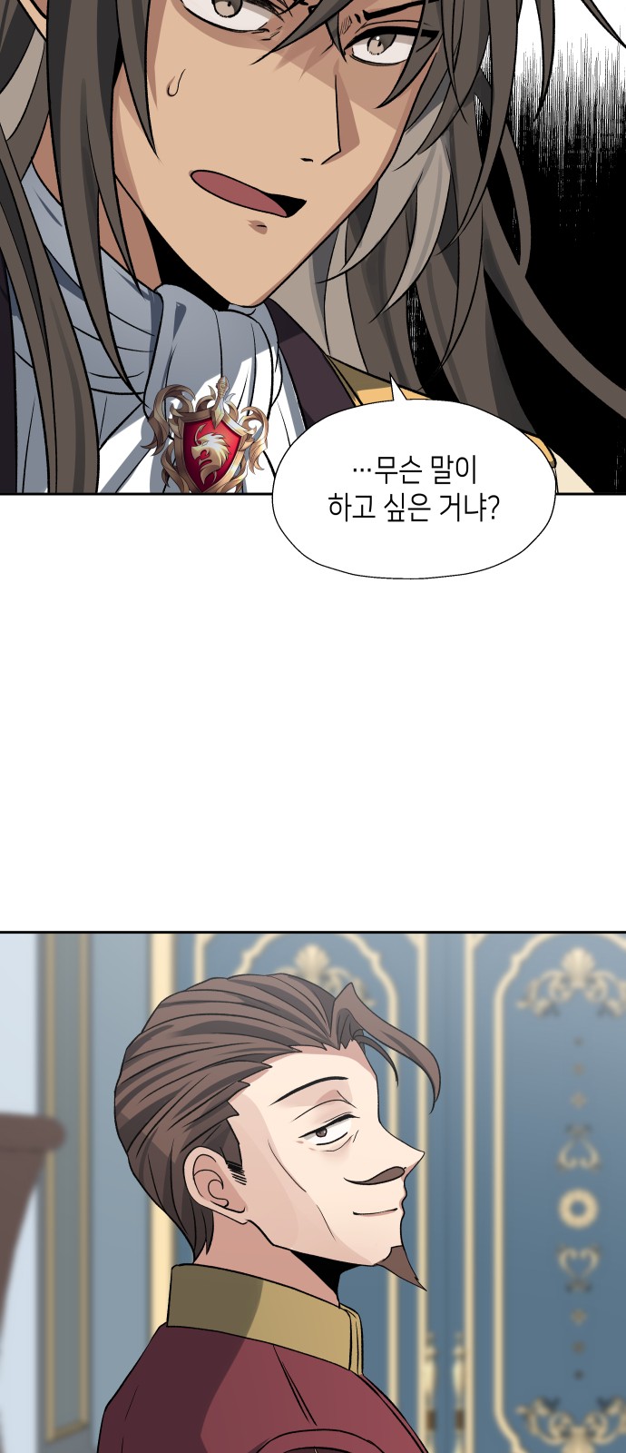 52 페이지