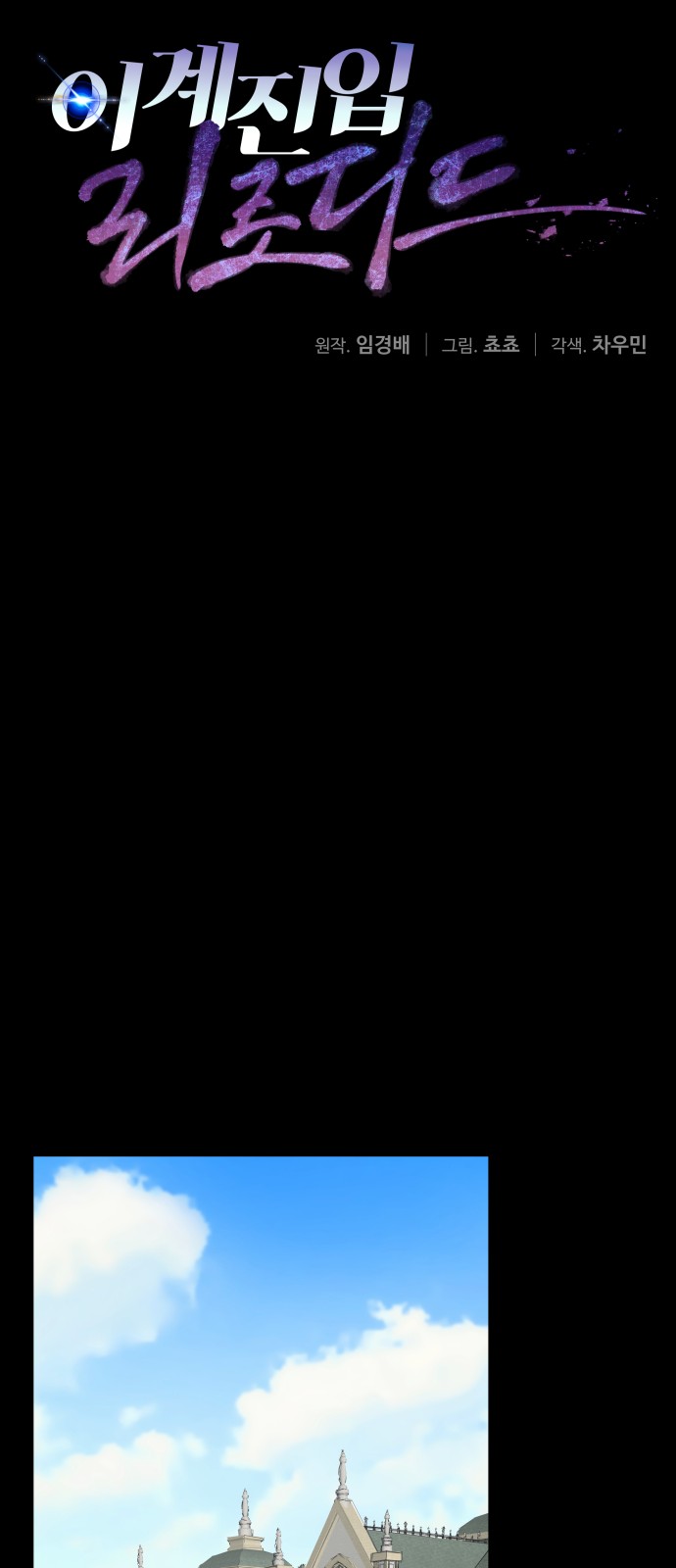 9 페이지
