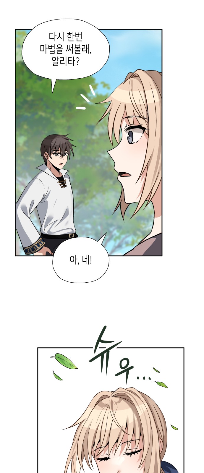 19 페이지