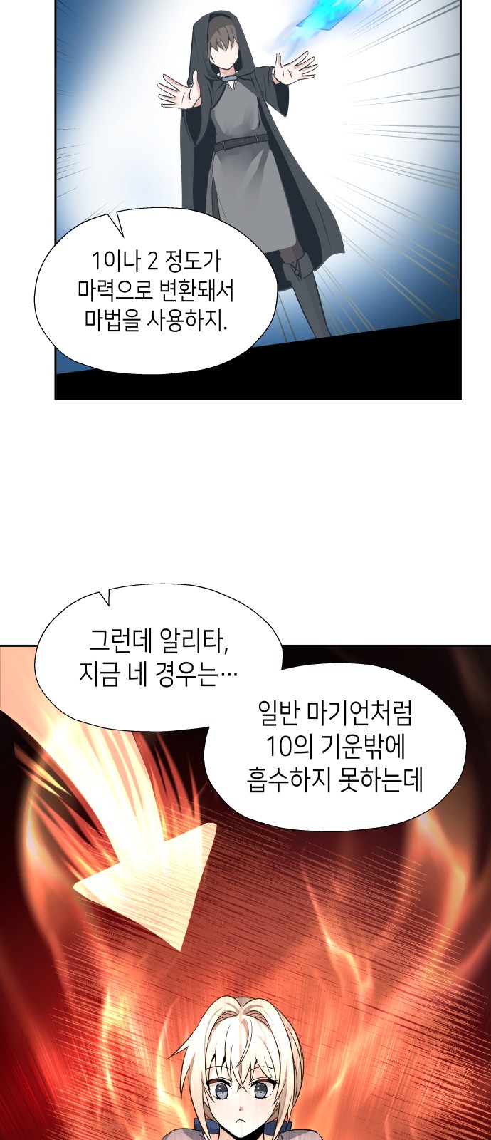 26 페이지