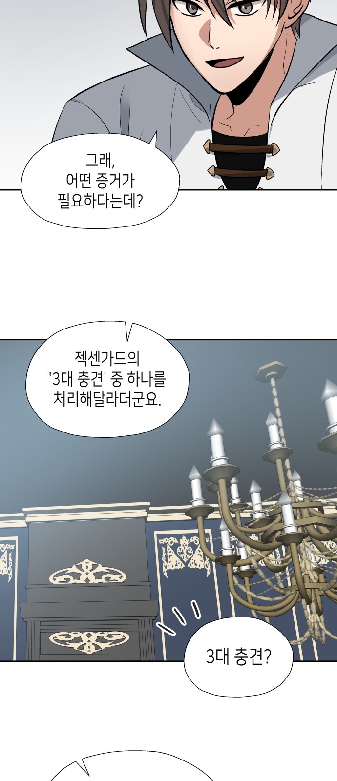 42 페이지