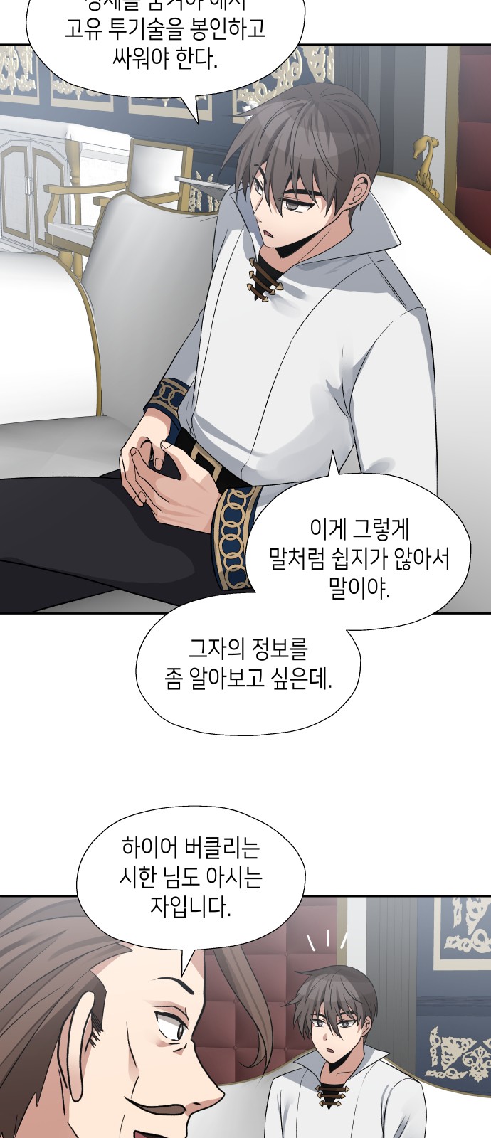 49 페이지