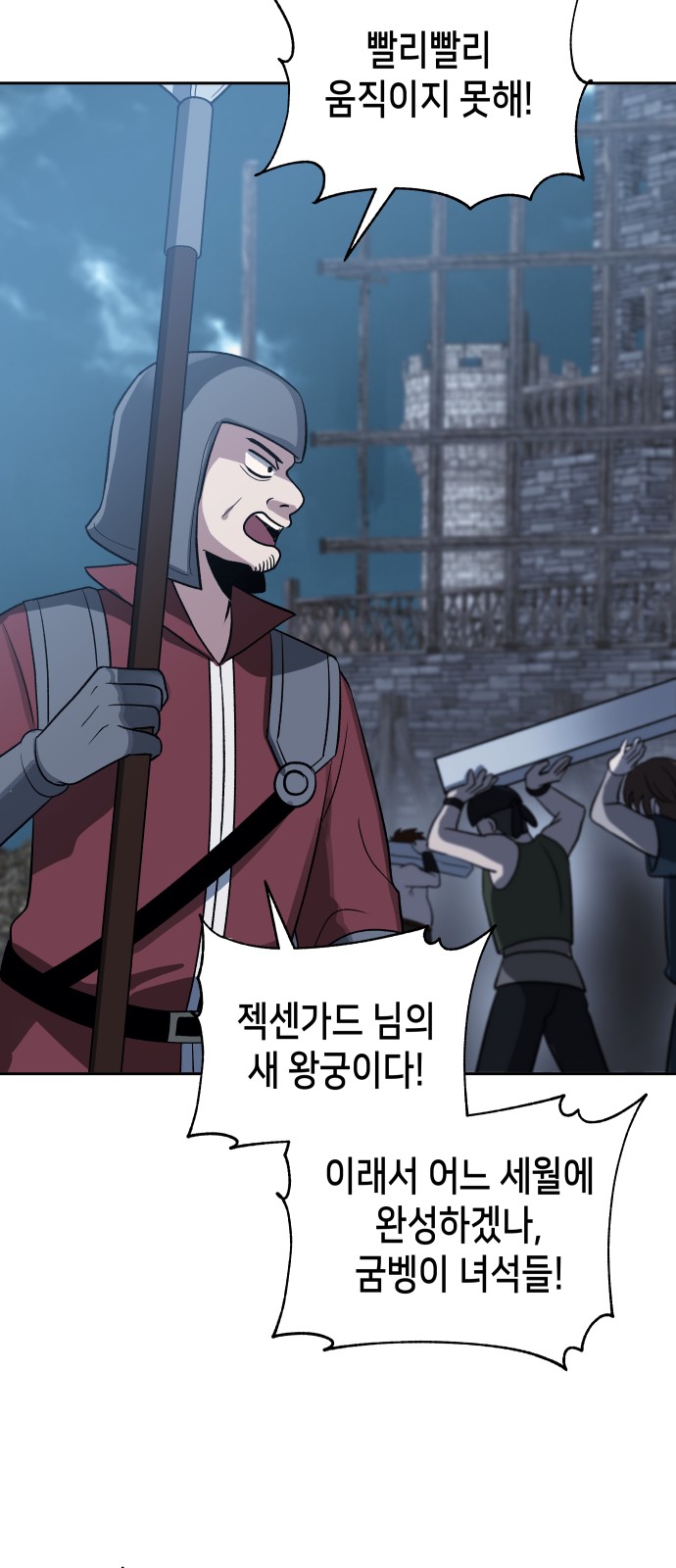 52 페이지