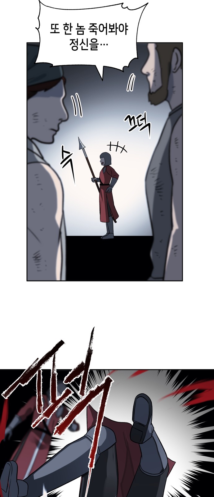 53 페이지