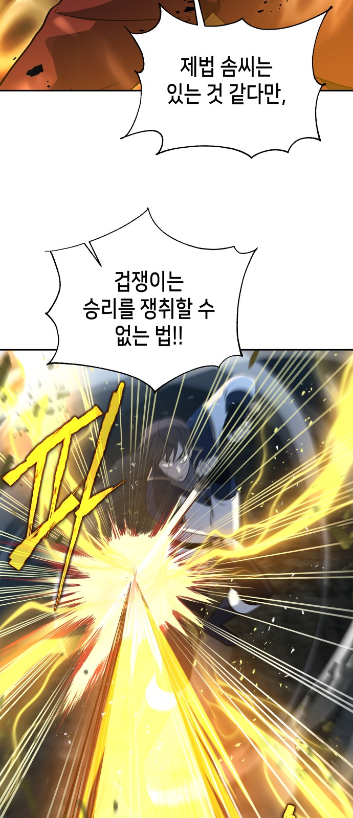 35 페이지