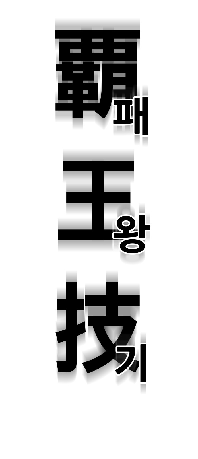 48 페이지