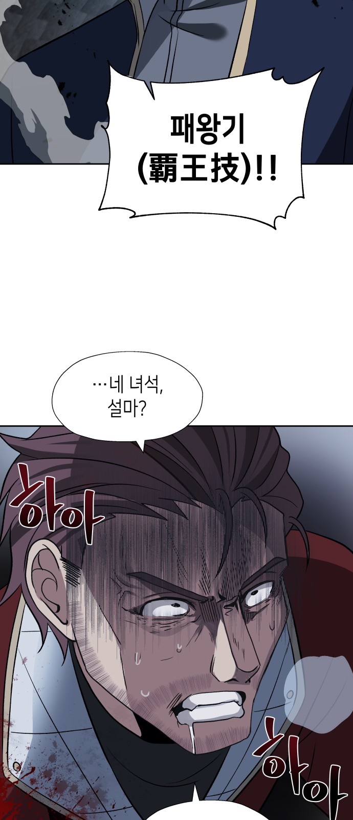 59 페이지