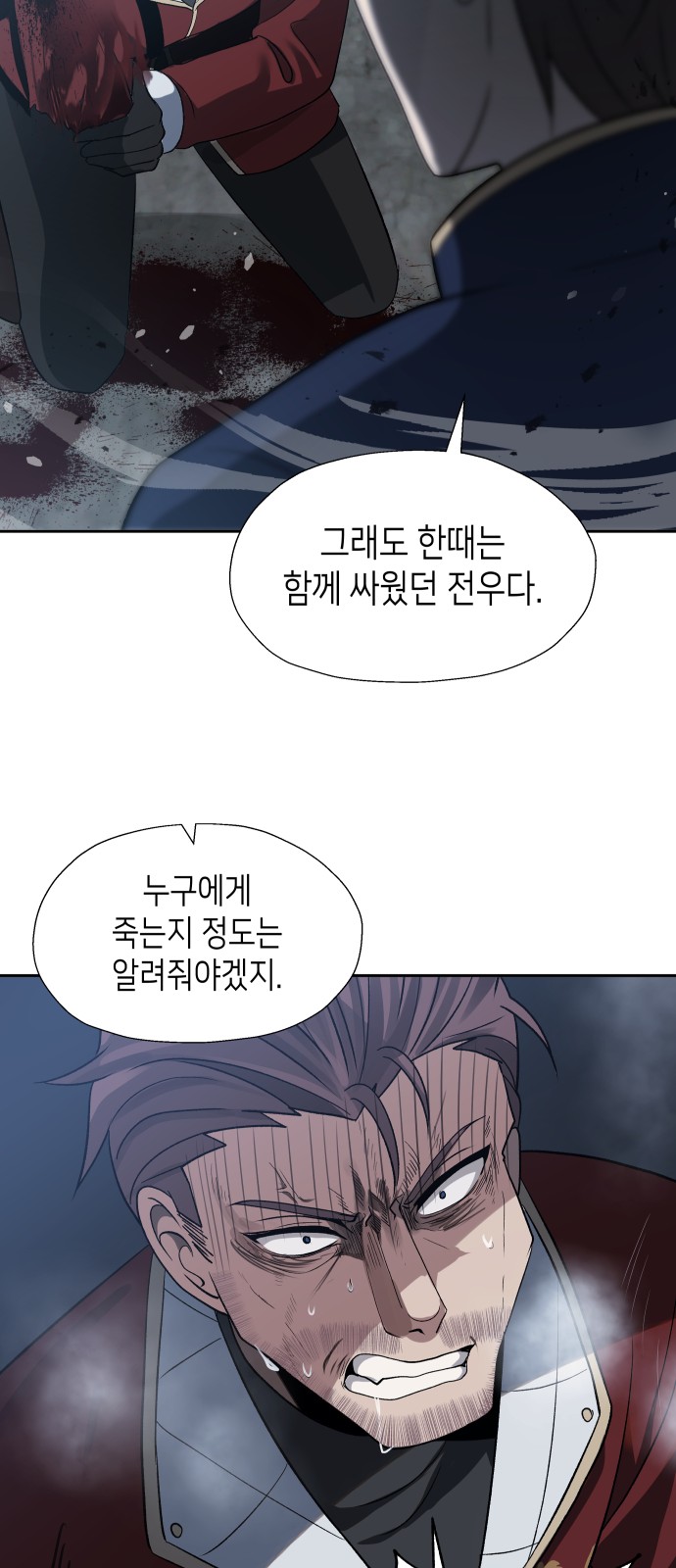 63 페이지