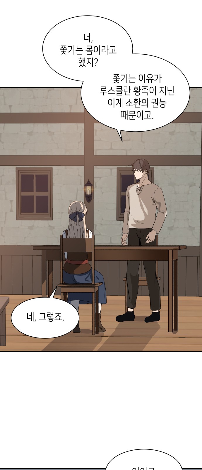 25 페이지