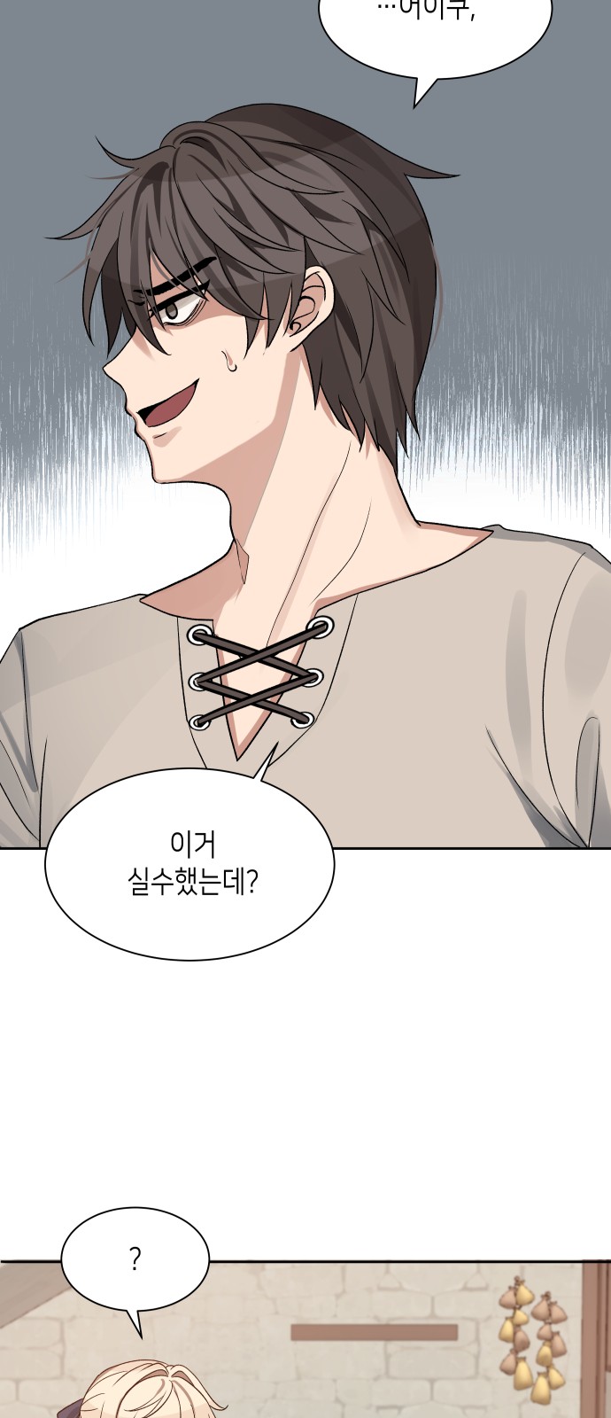 26 페이지