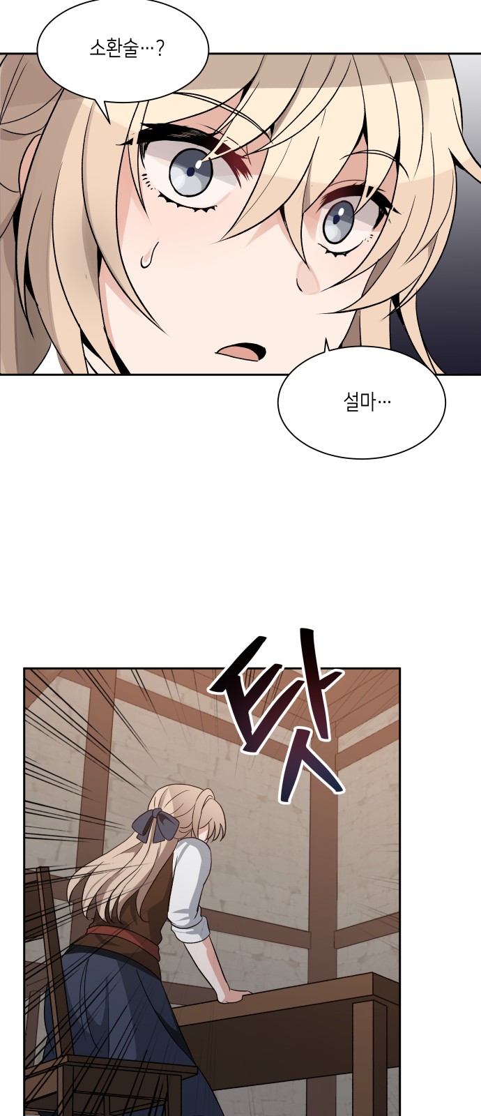 31 페이지