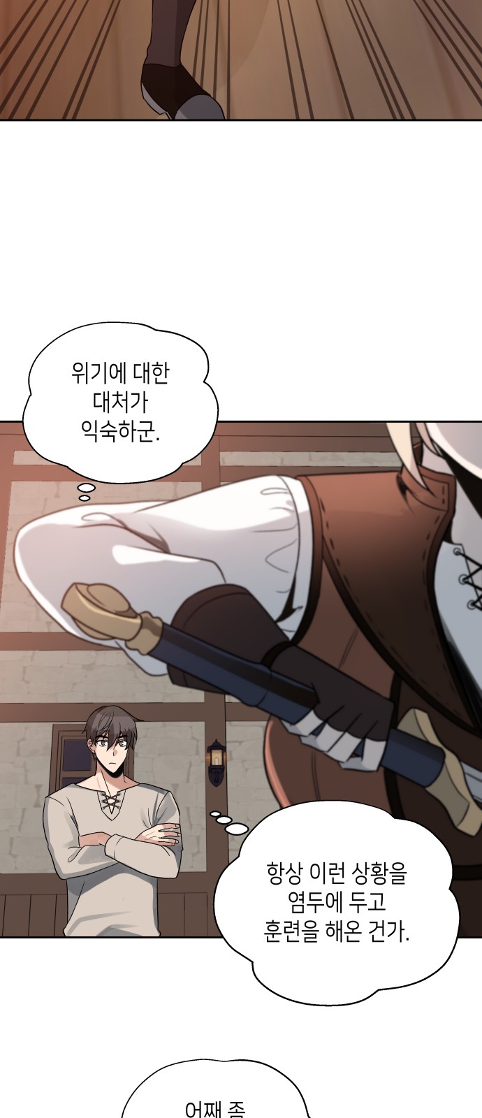 41 페이지