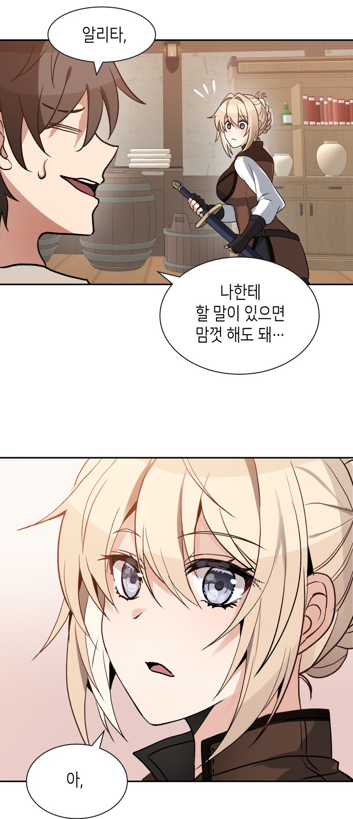 43 페이지