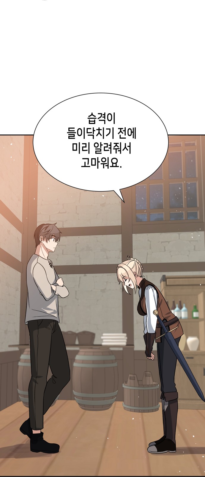 44 페이지