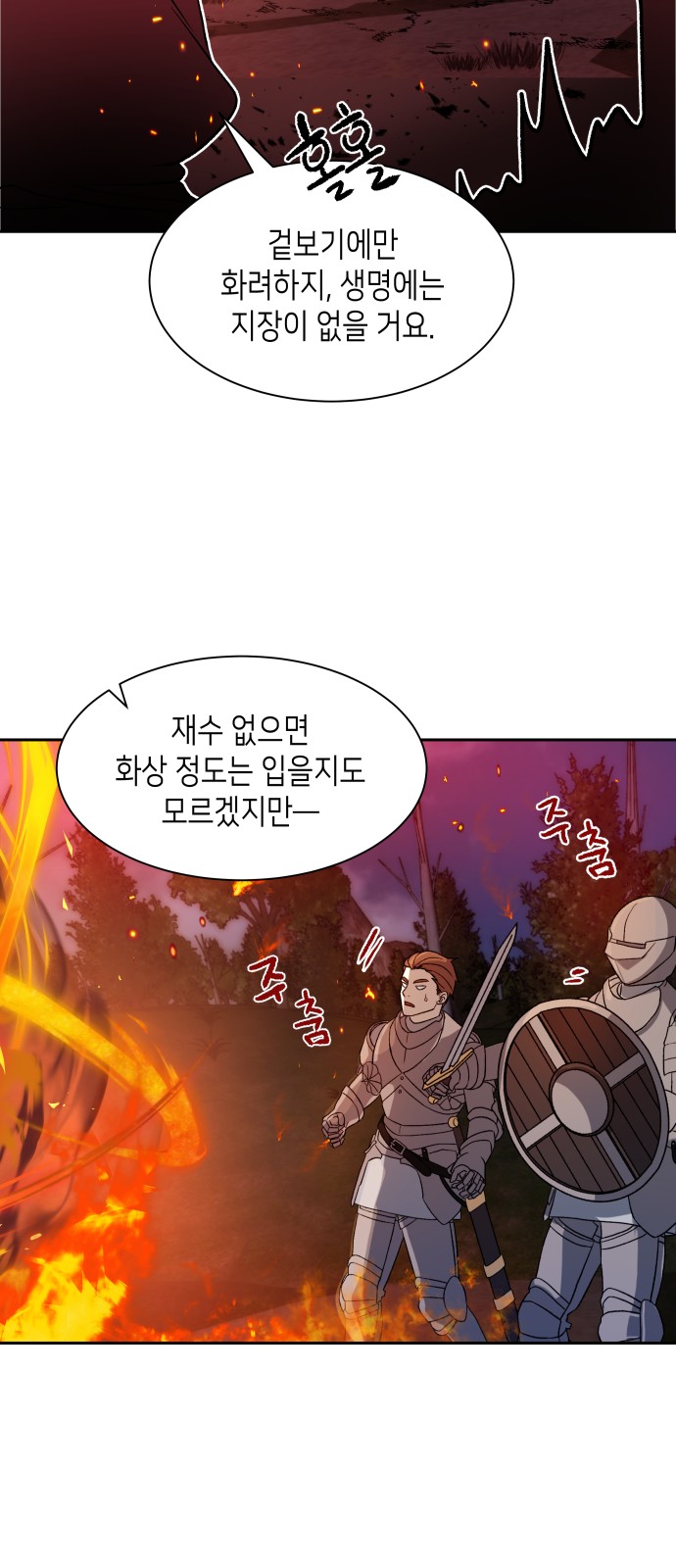 50 페이지