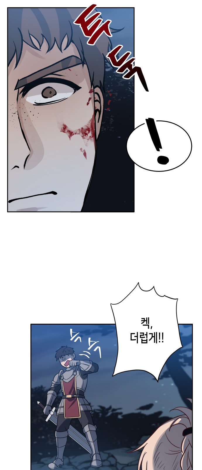 67 페이지