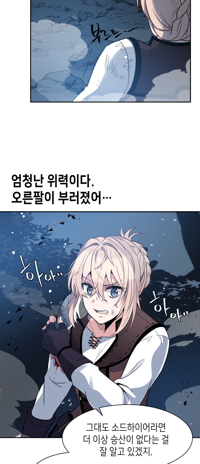 68 페이지