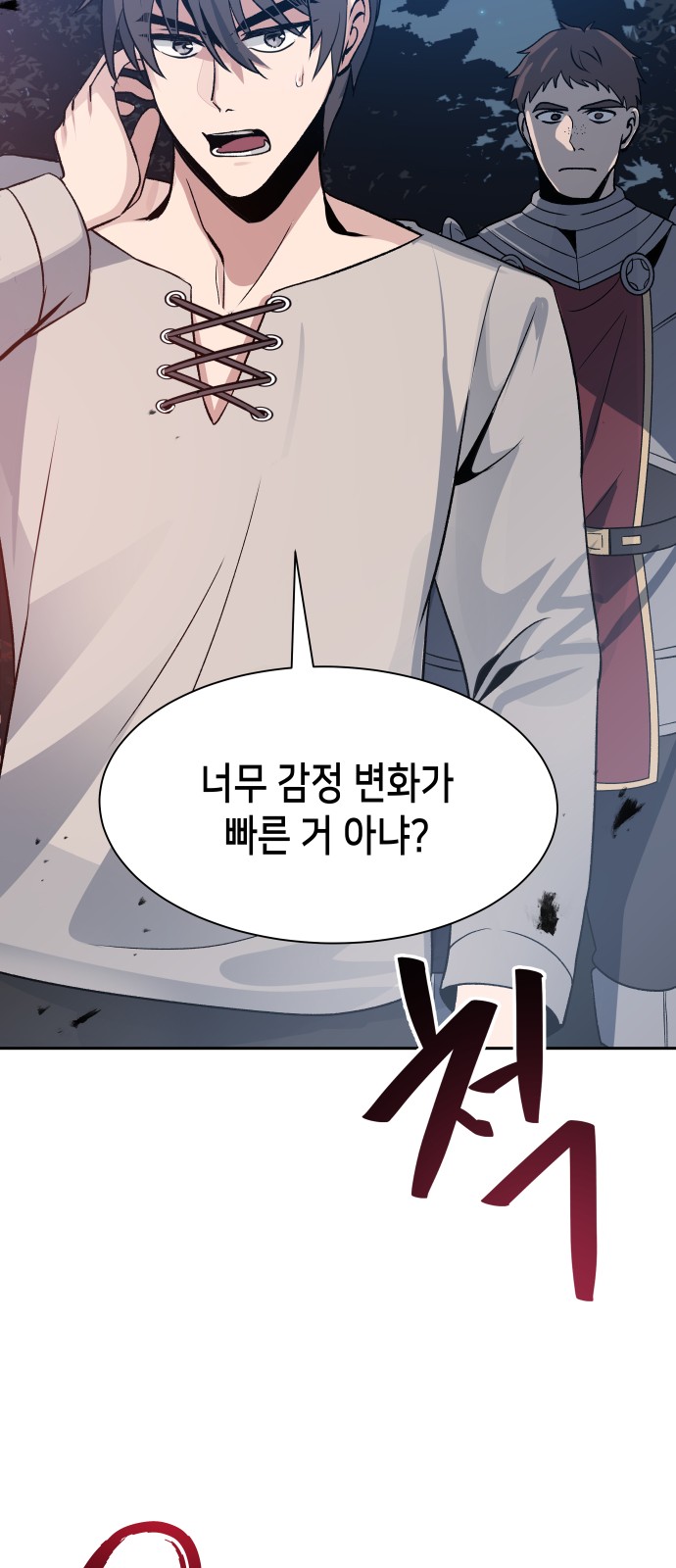 72 페이지