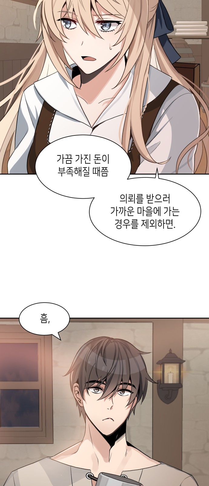 9 페이지