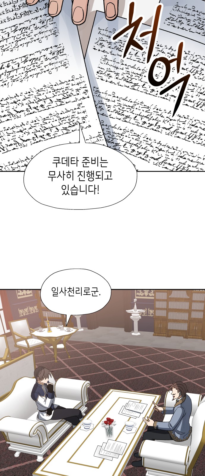 14 페이지