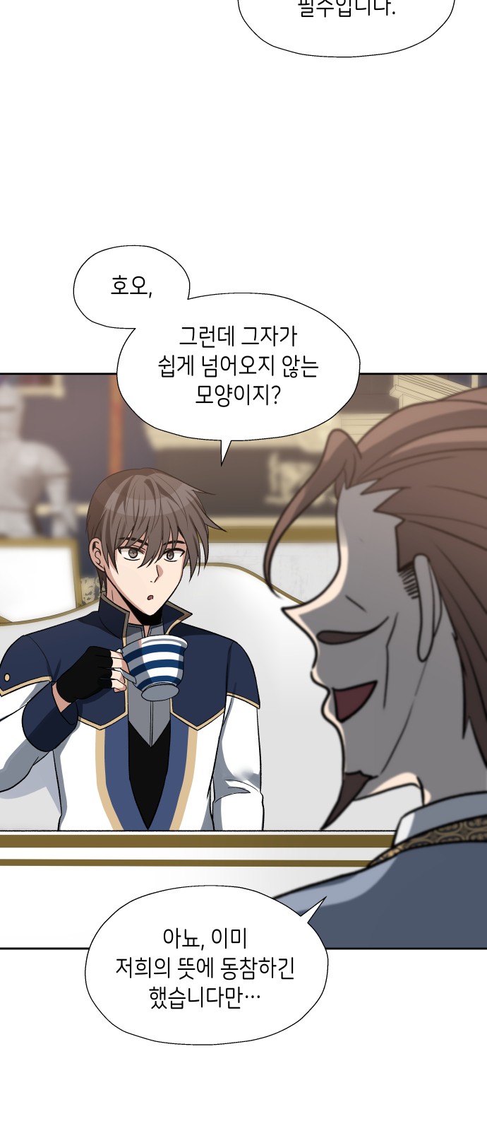 18 페이지