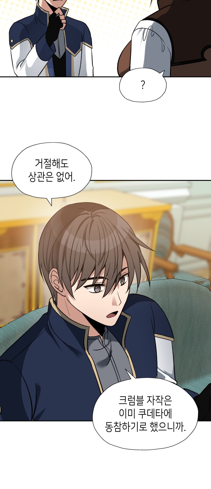 30 페이지