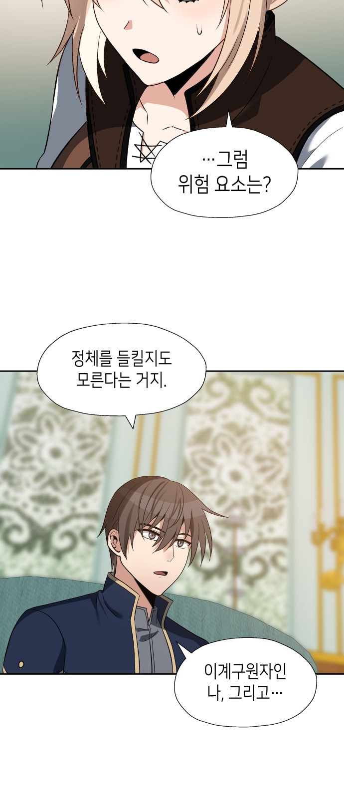 36 페이지