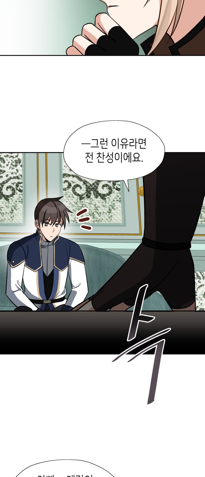 39 페이지