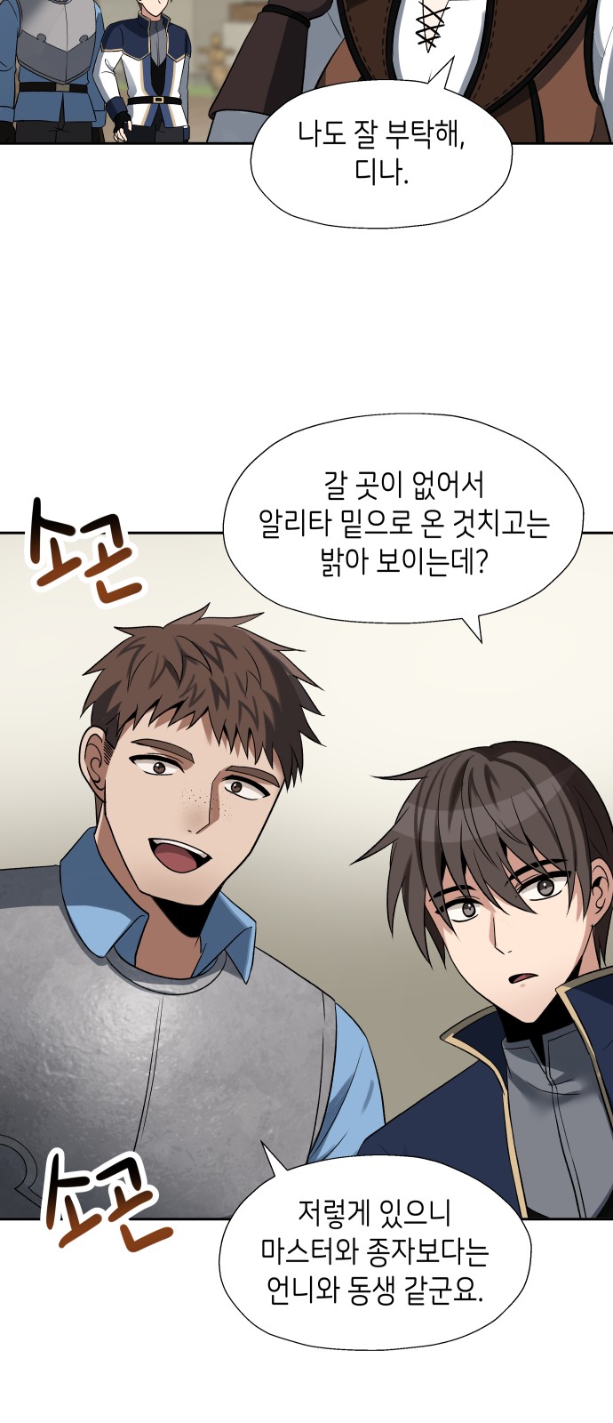 57 페이지