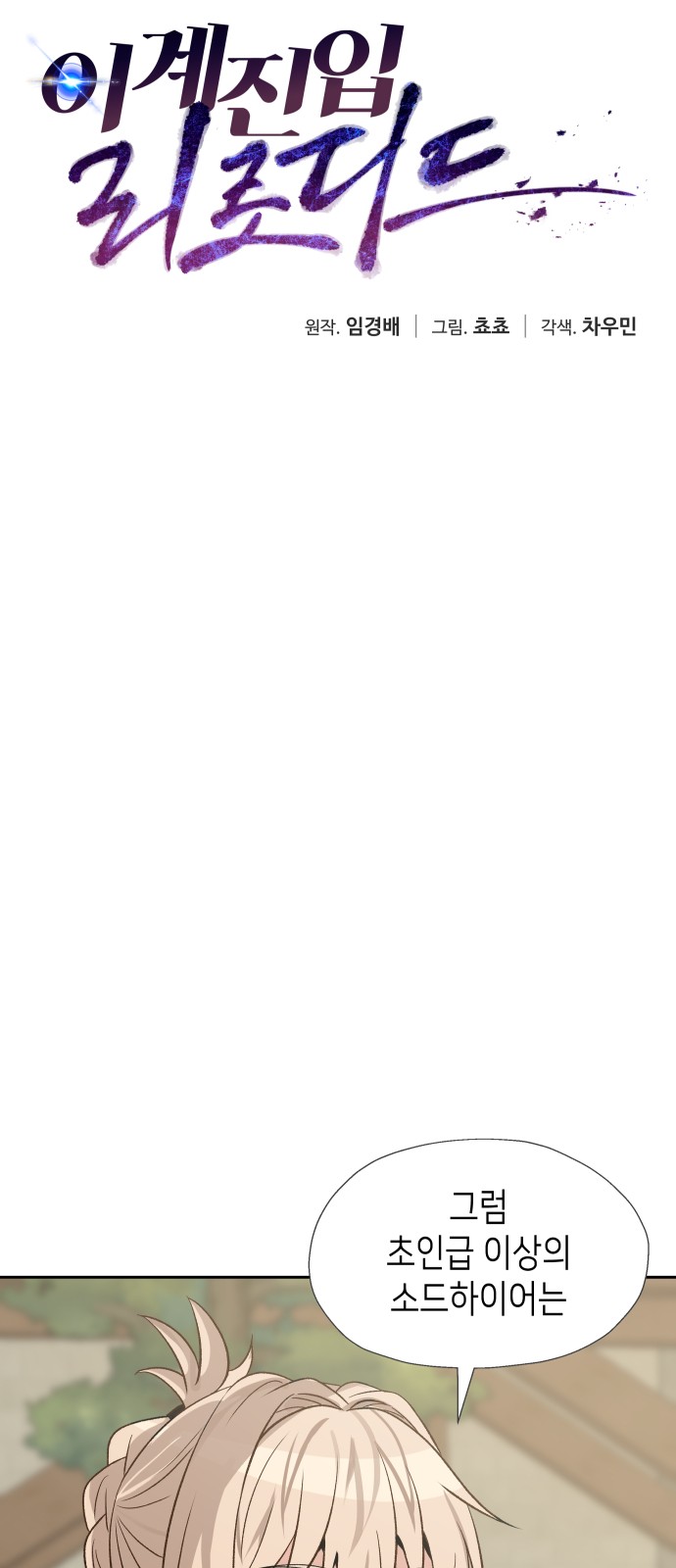 10 페이지