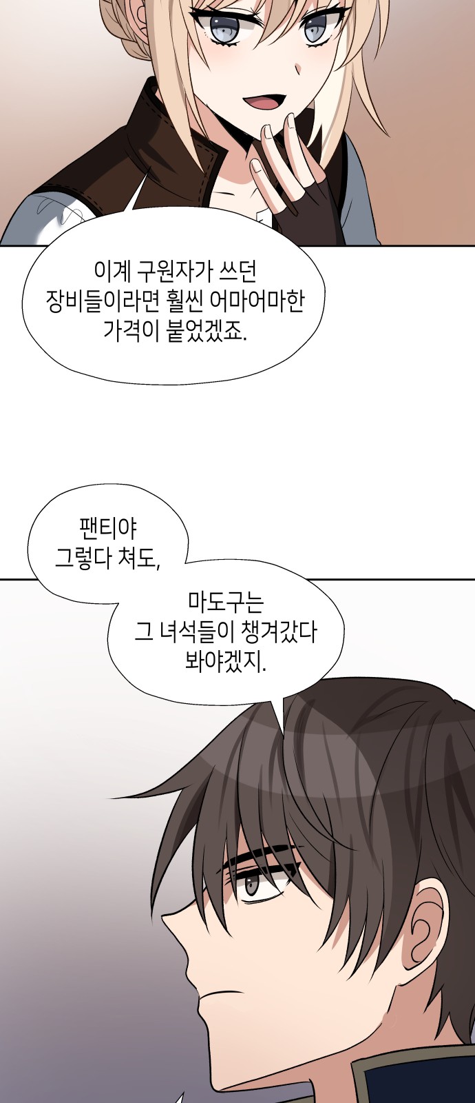 23 페이지