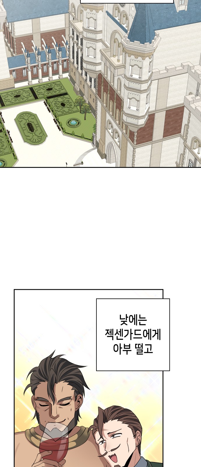 28 페이지