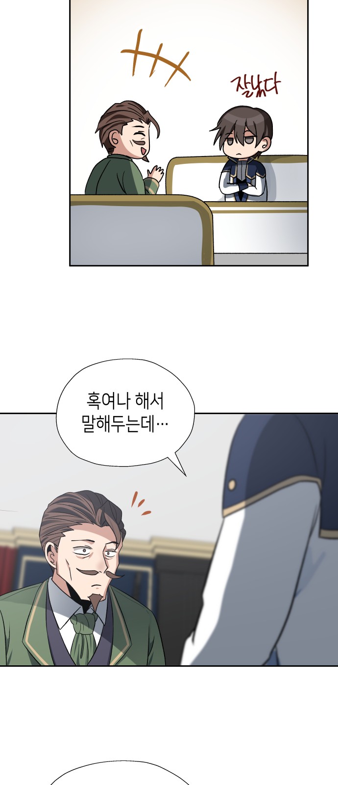 36 페이지
