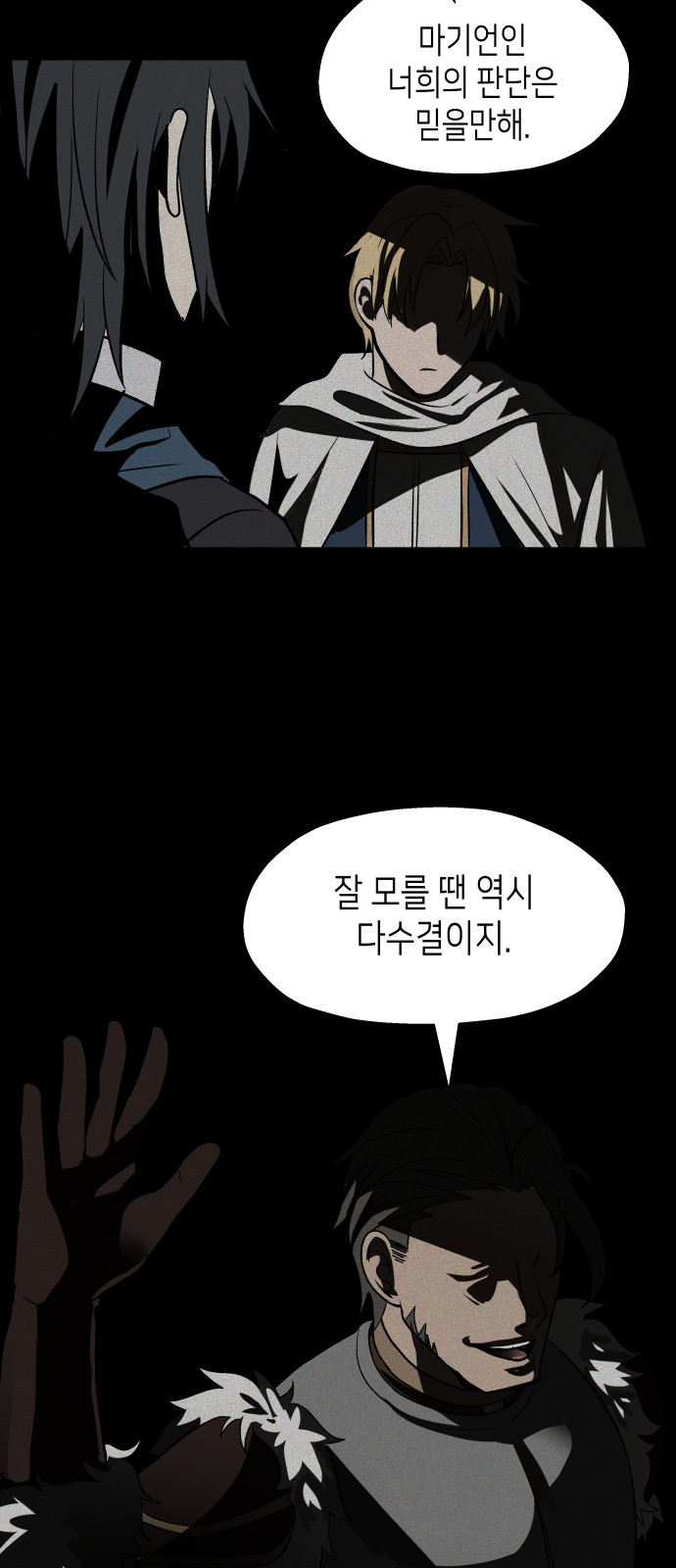 49 페이지