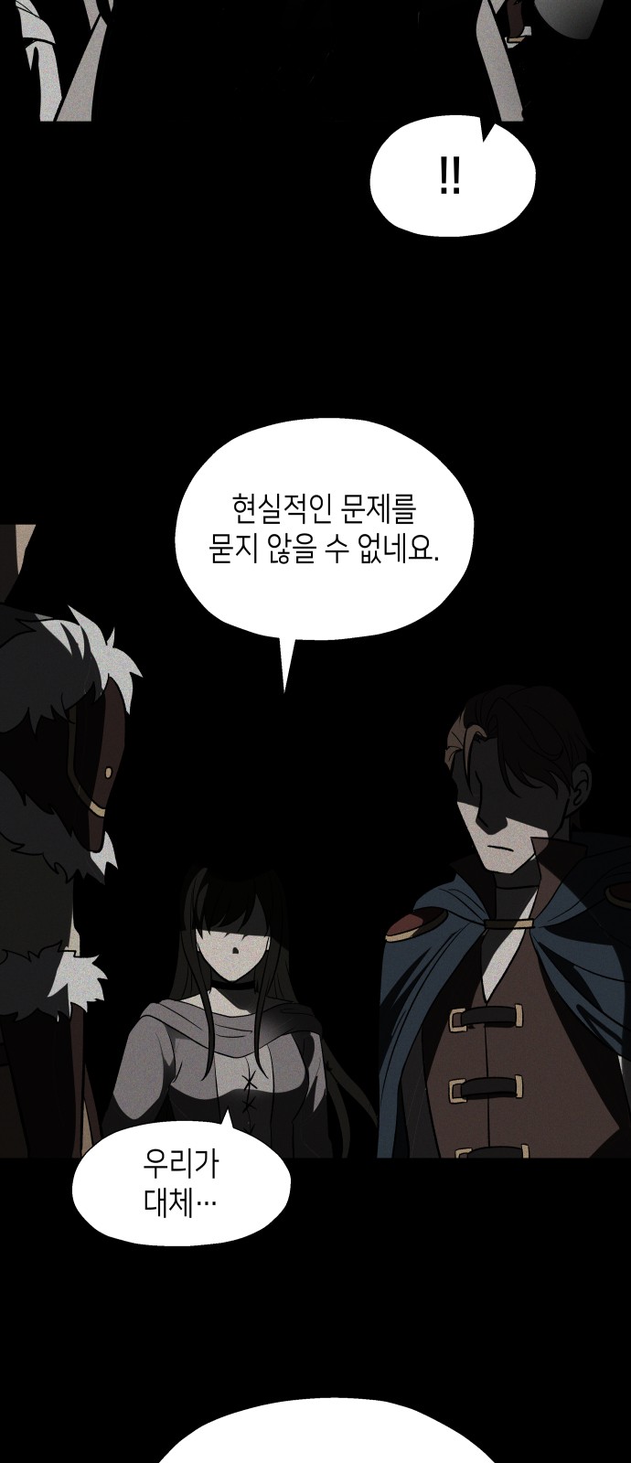 51 페이지