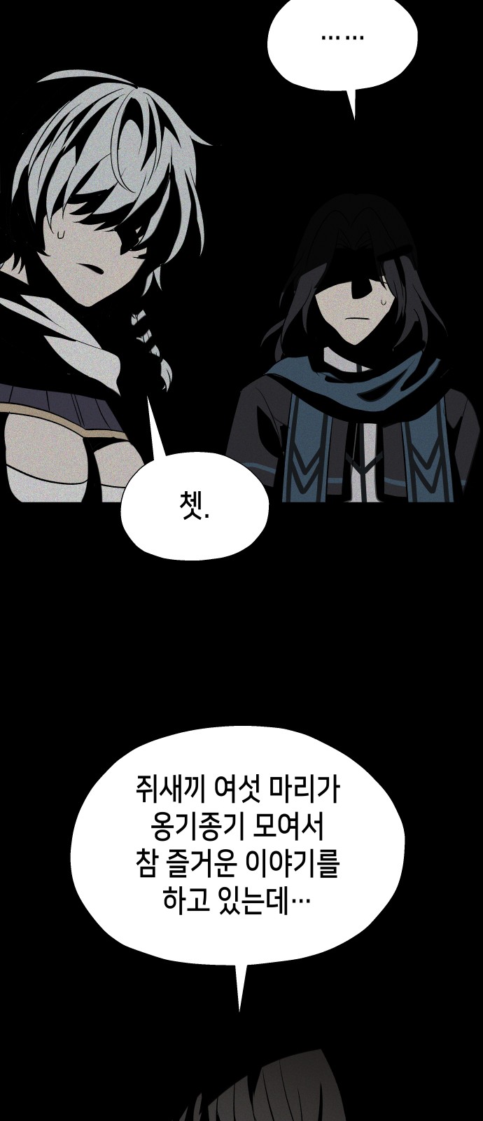 55 페이지