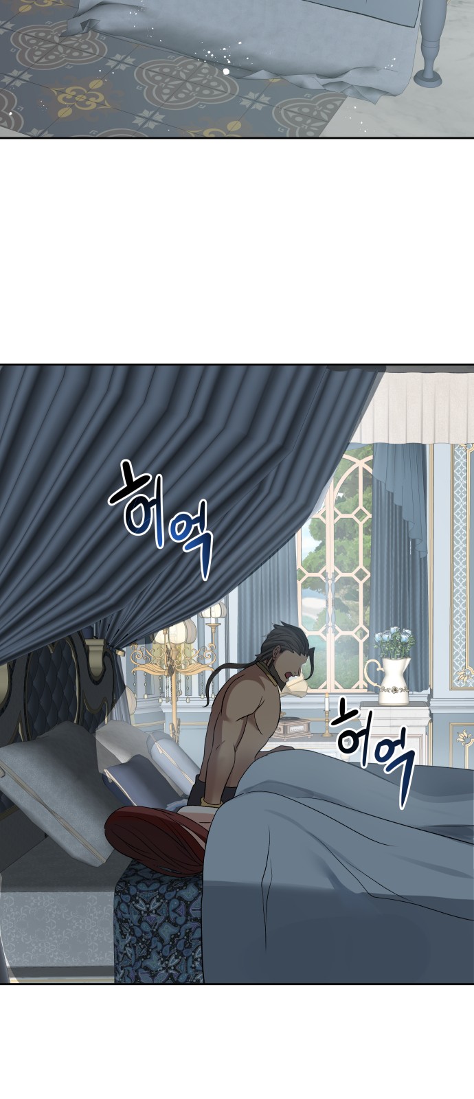 58 페이지