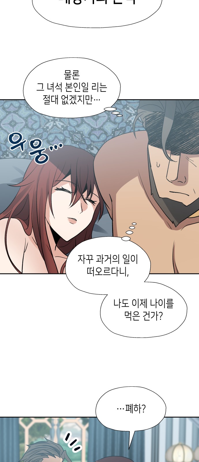 61 페이지