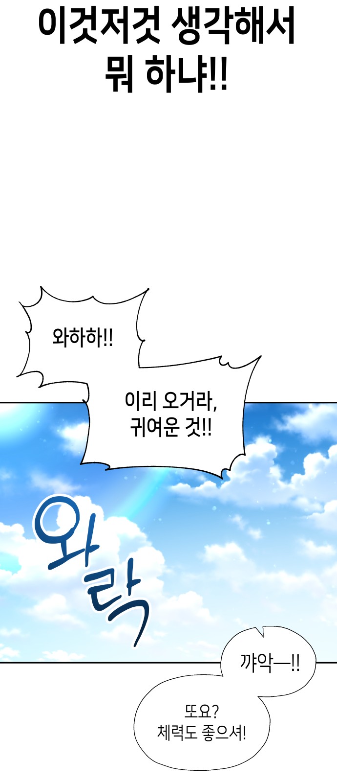 64 페이지