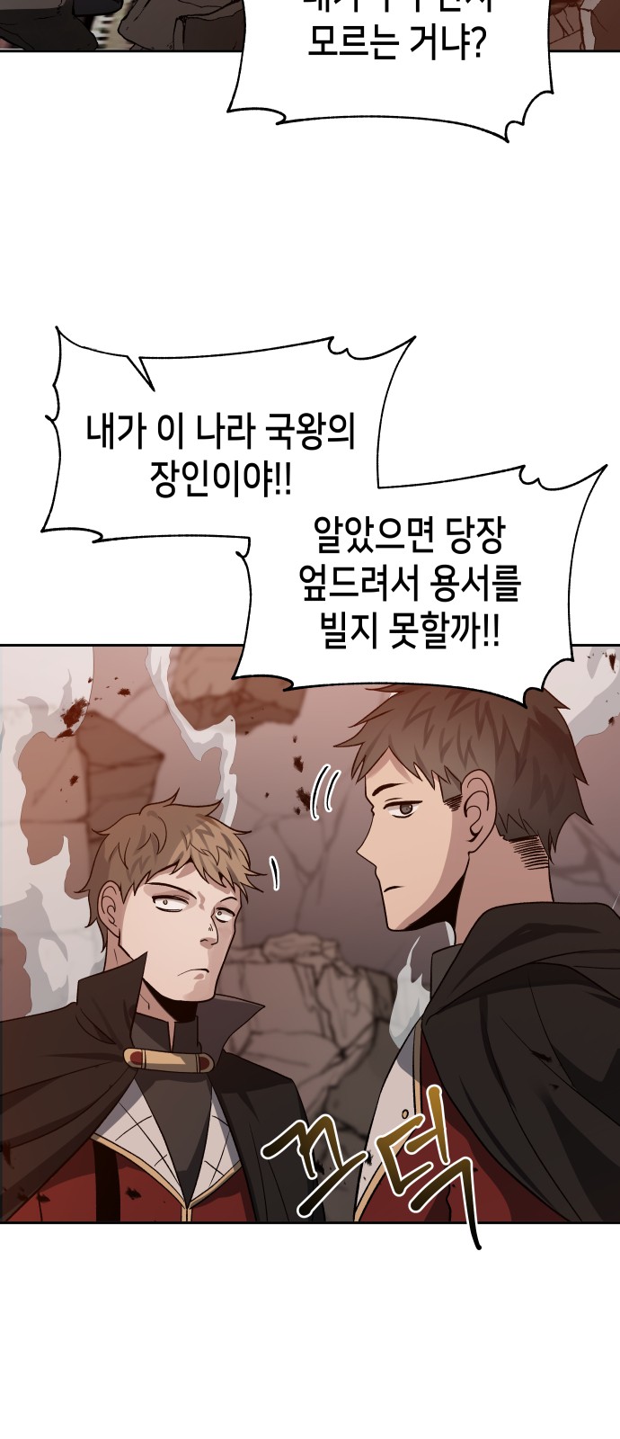 2 페이지